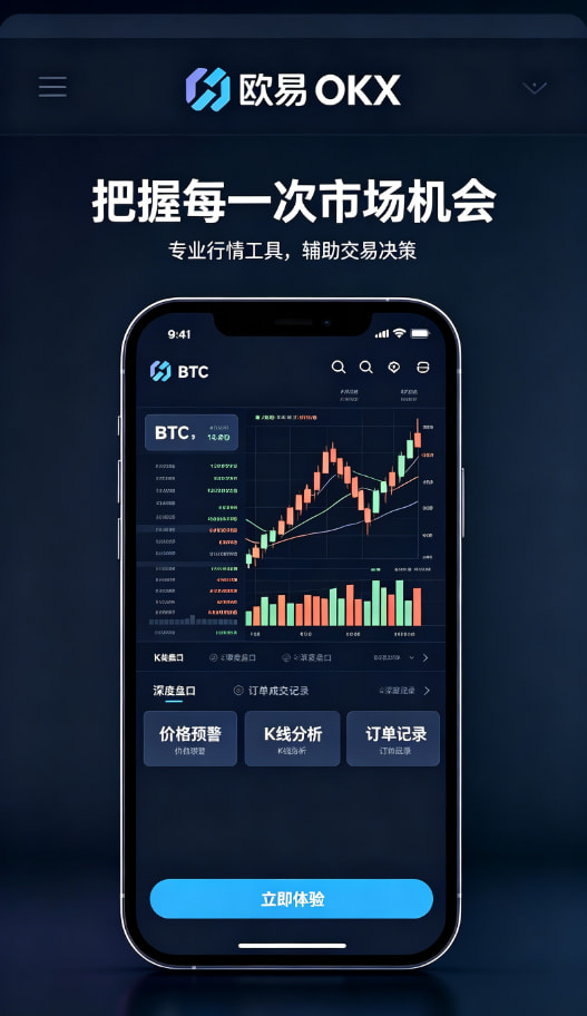 欧交易所官网入口功能问答